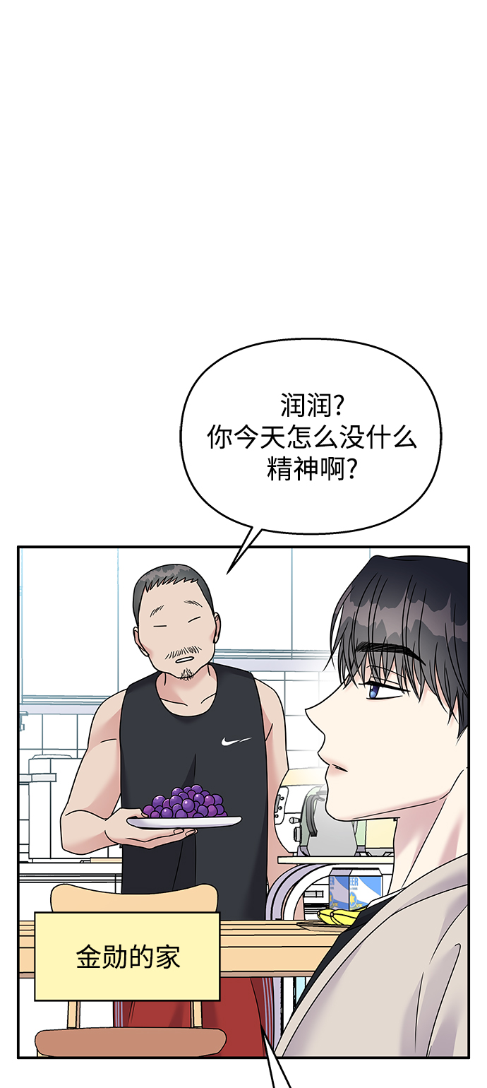 第85话39