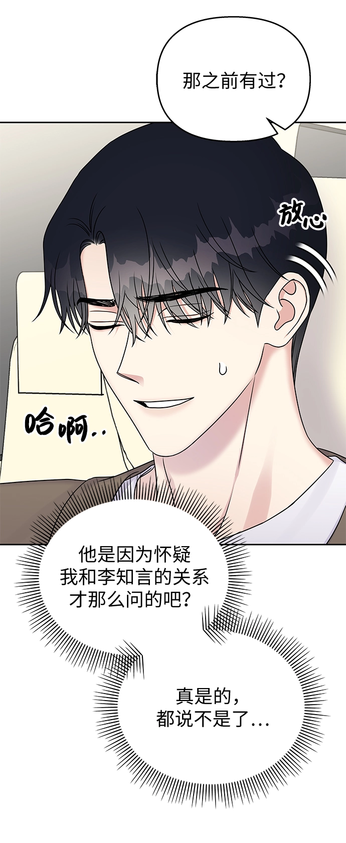 第30话50