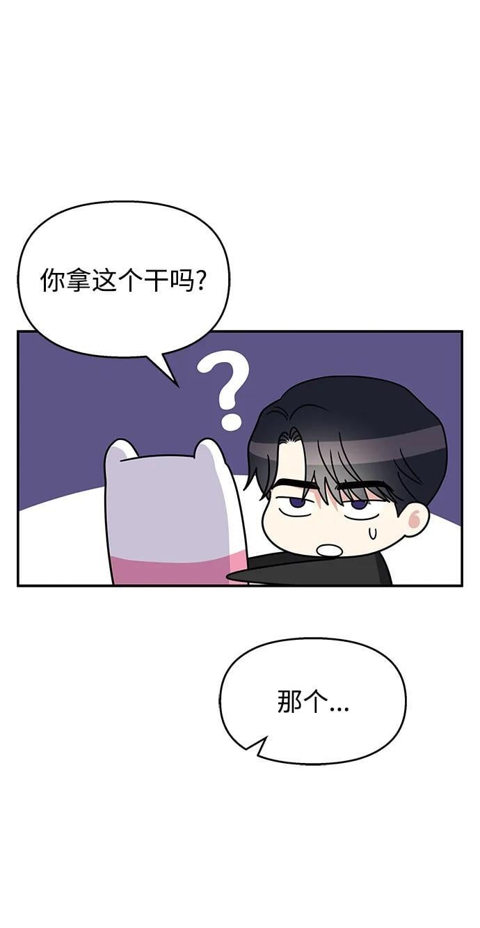 第120话75