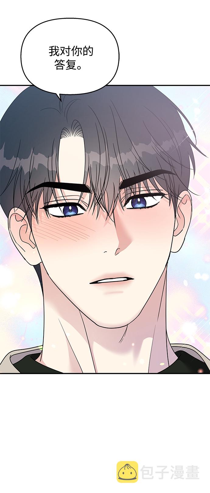 第96话11