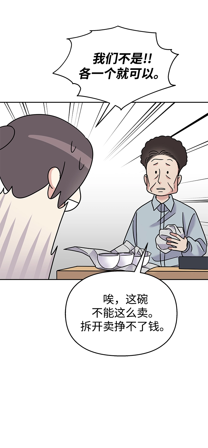 第60话37