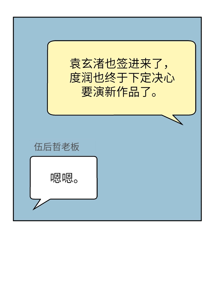 第13话2