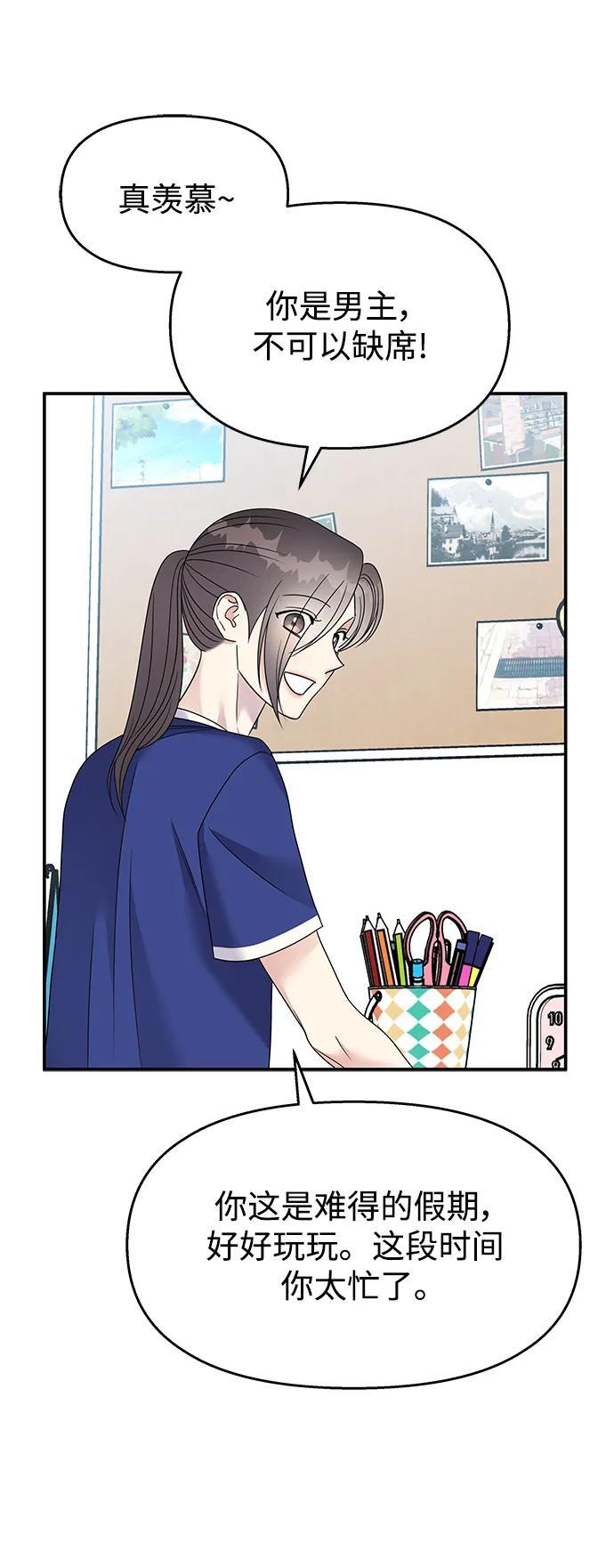 第110话62