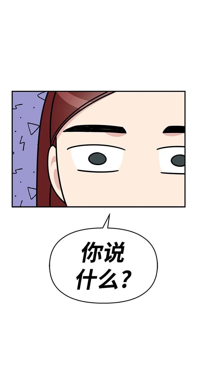 第133话17