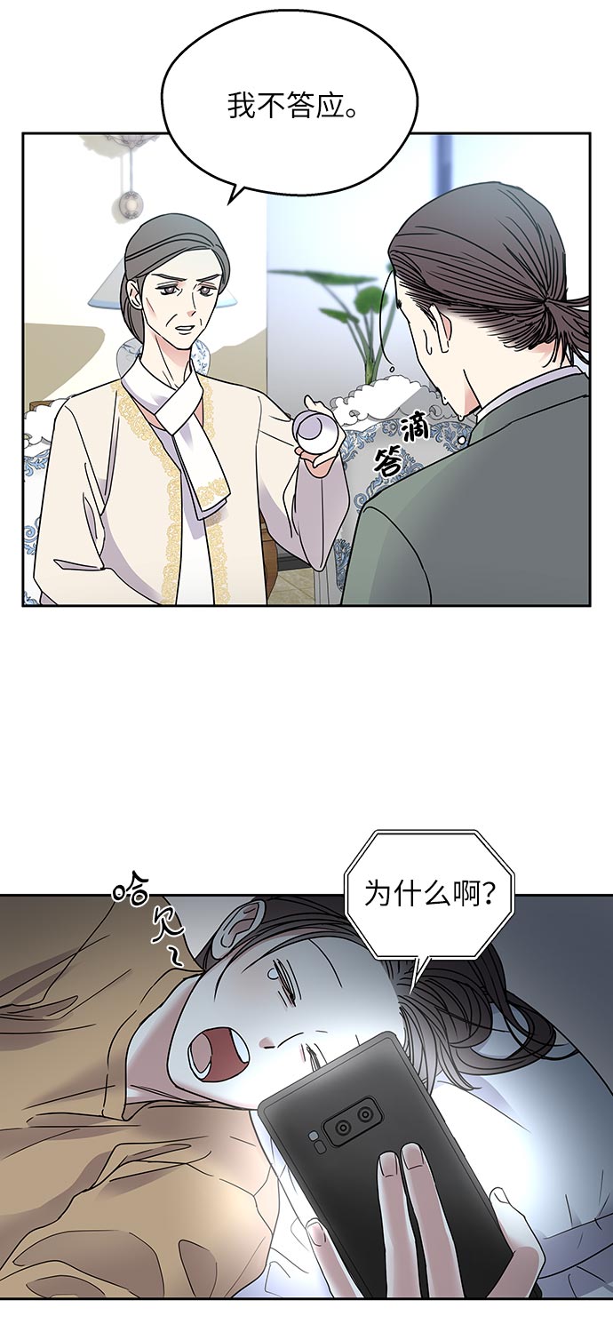 第1话39