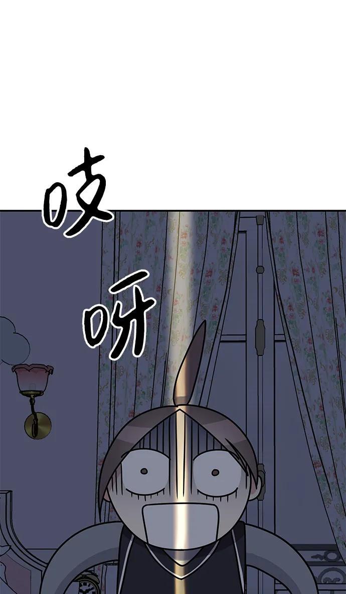 第123话58