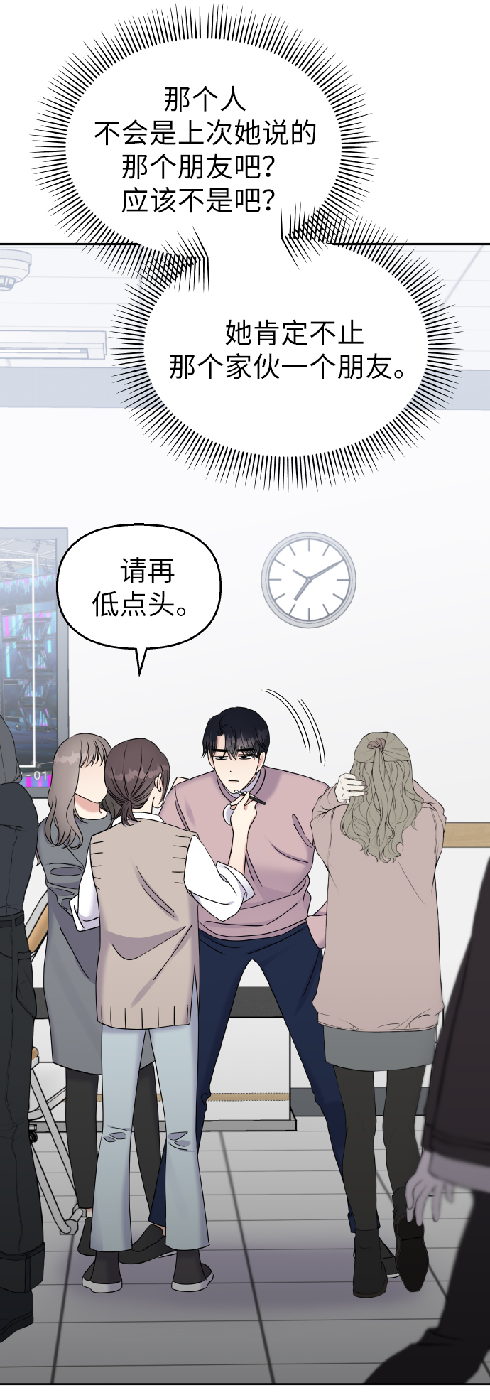 第37话2