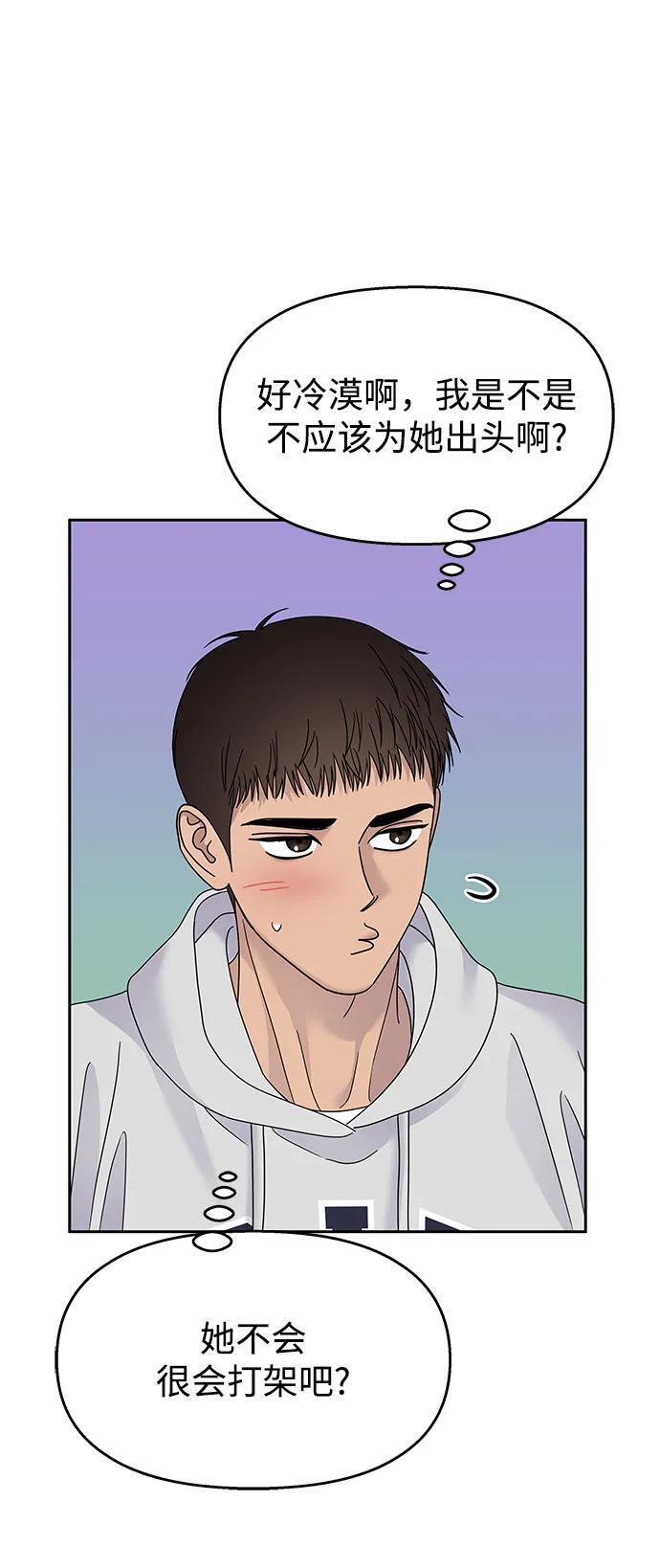 第124话14