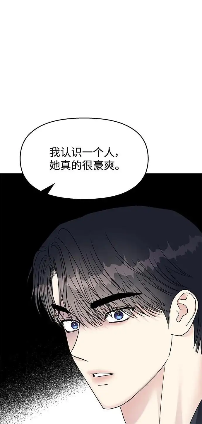 第143话41