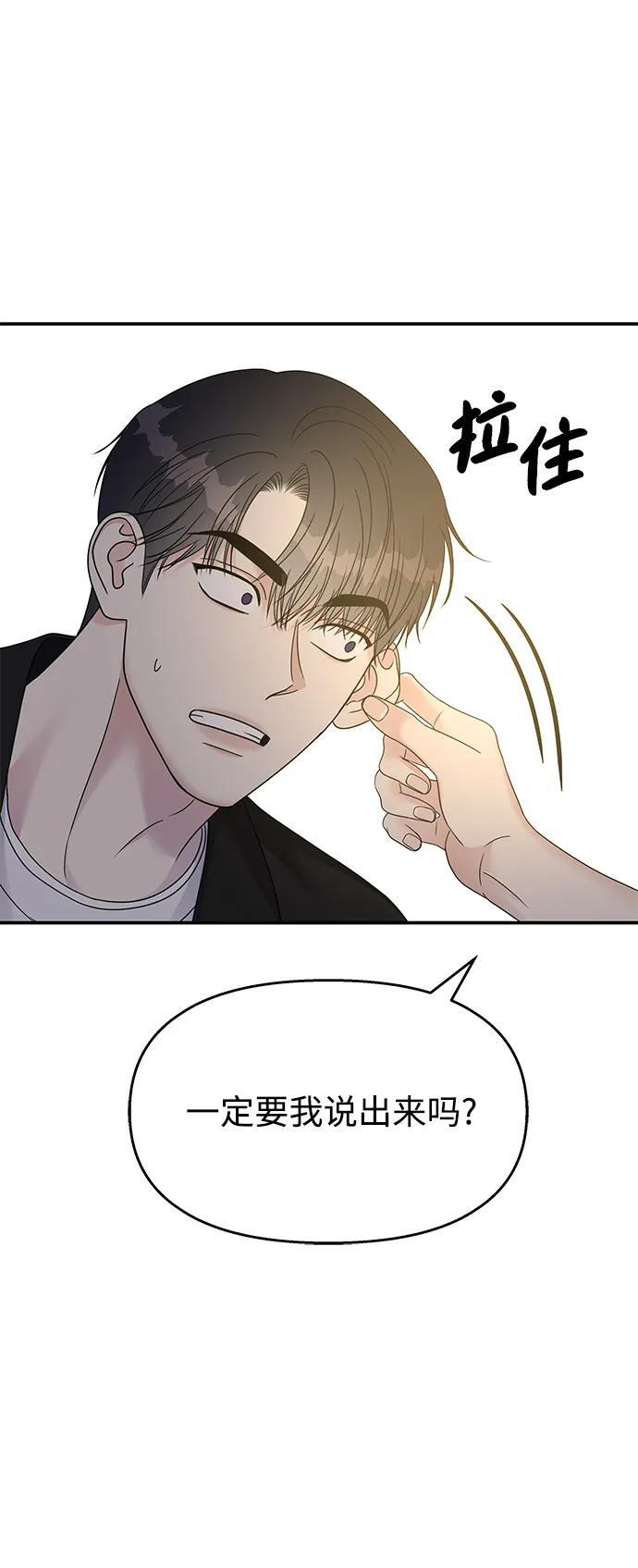 第127话77