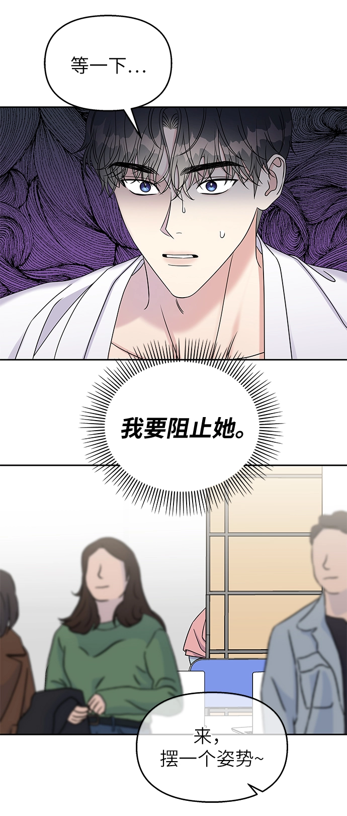 第27话61