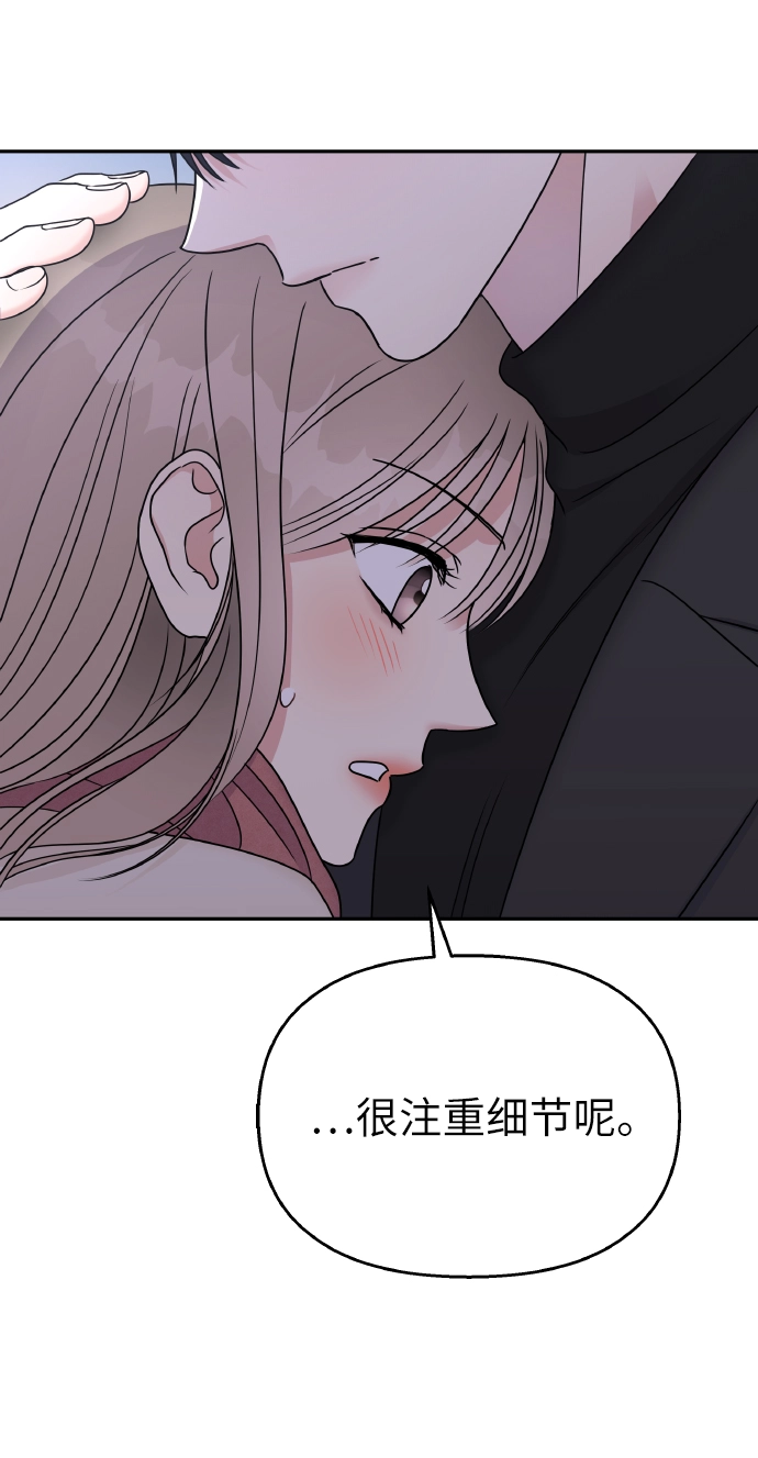 第54话39
