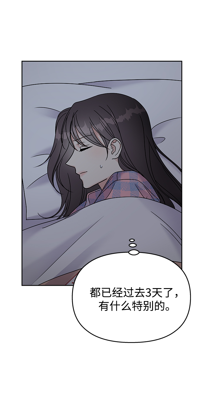 第61话68
