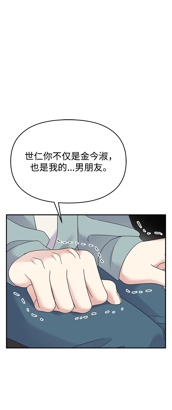第94话27