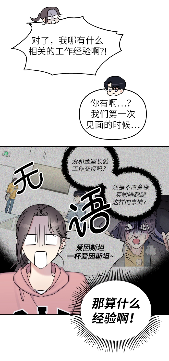 第26话34