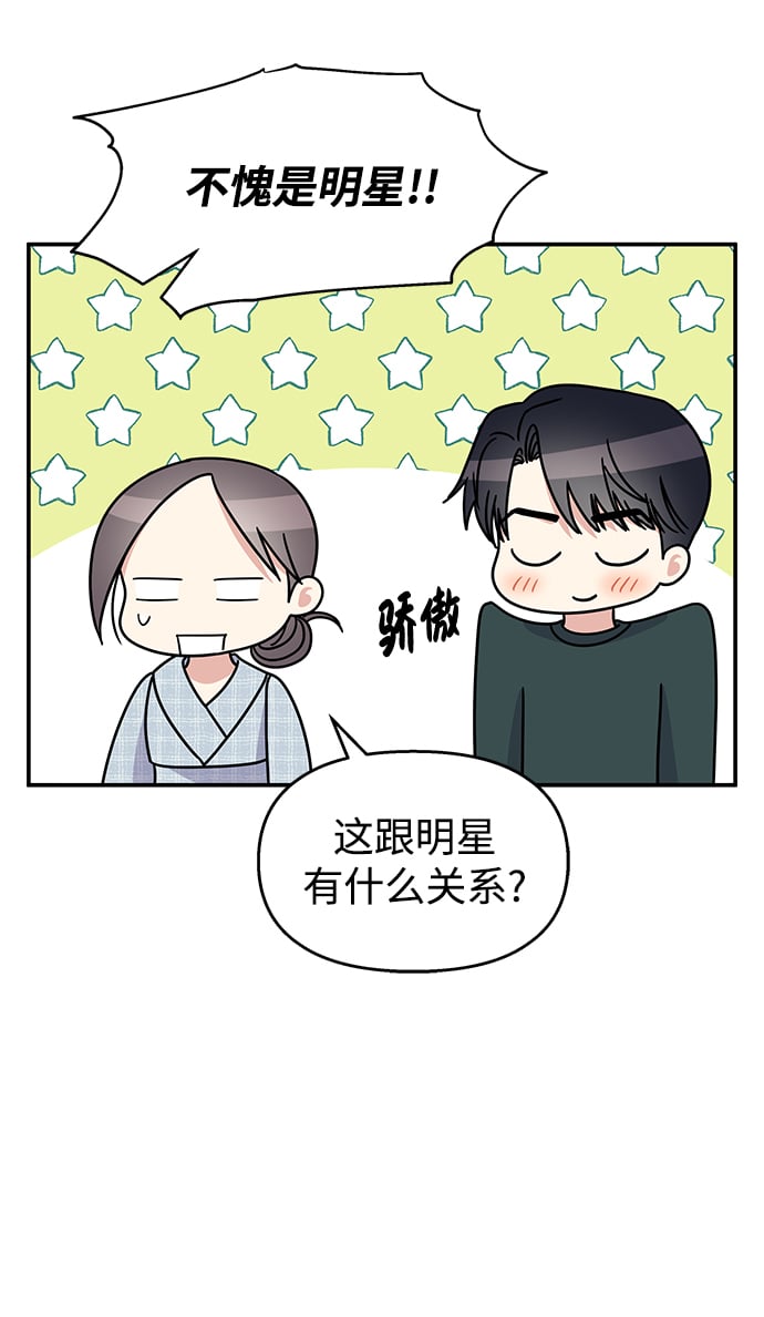 第107话35