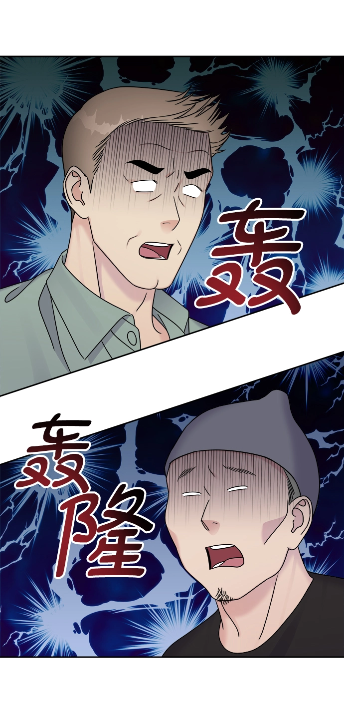 第26话25