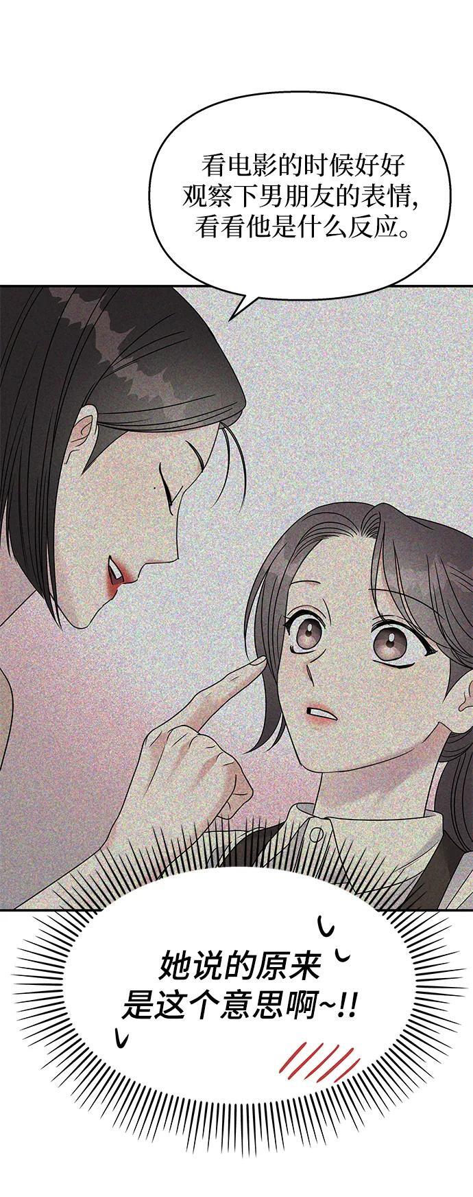 第110话77