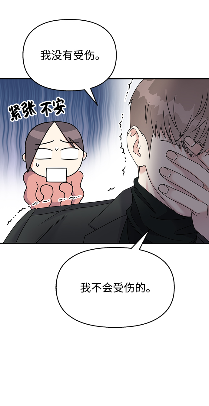 第76话27
