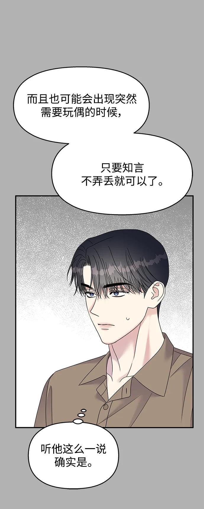 第118话24