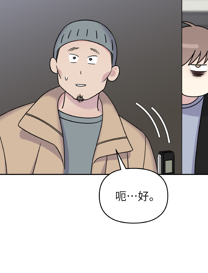 第35话6