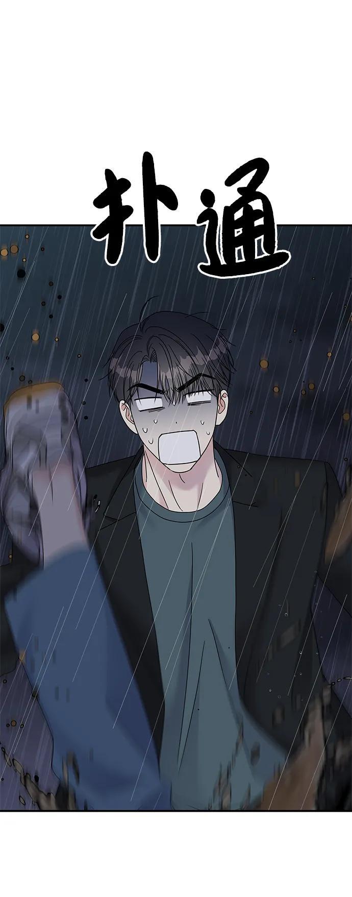 第113话60