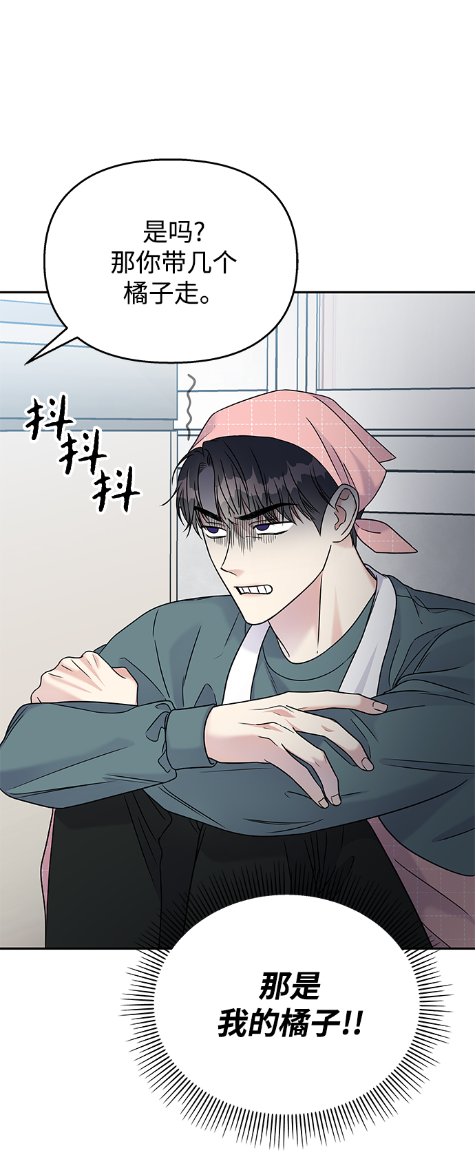 第64话16
