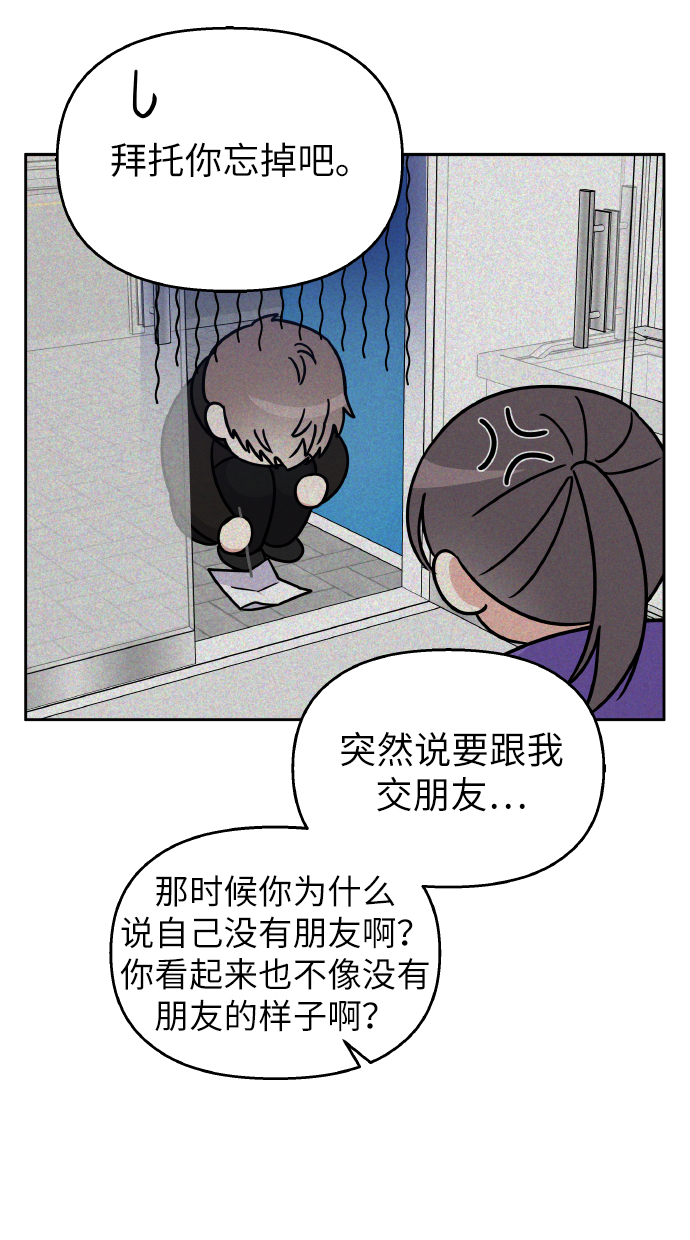 第36话44