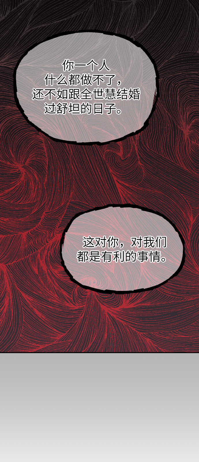 第49话62