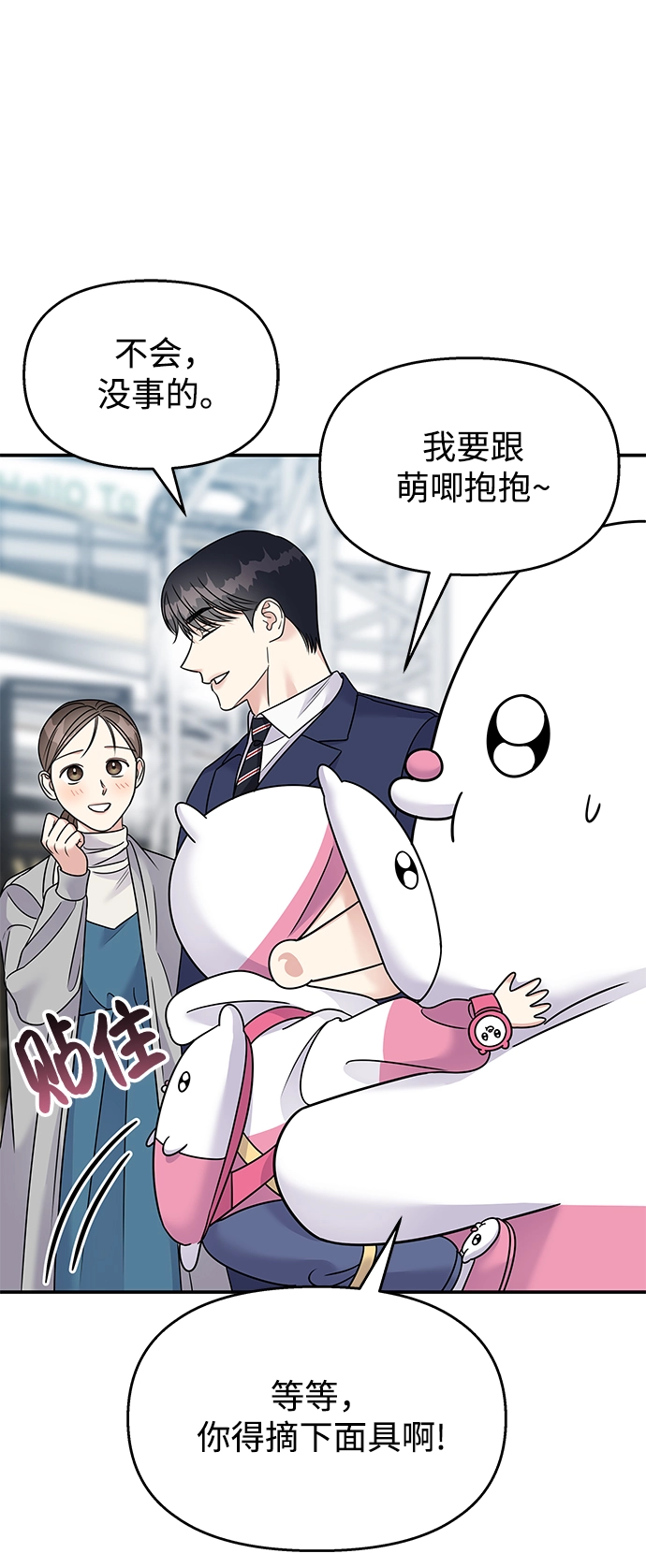 第87话55