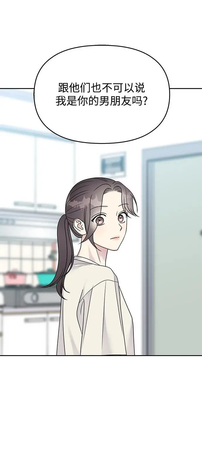 第140话40