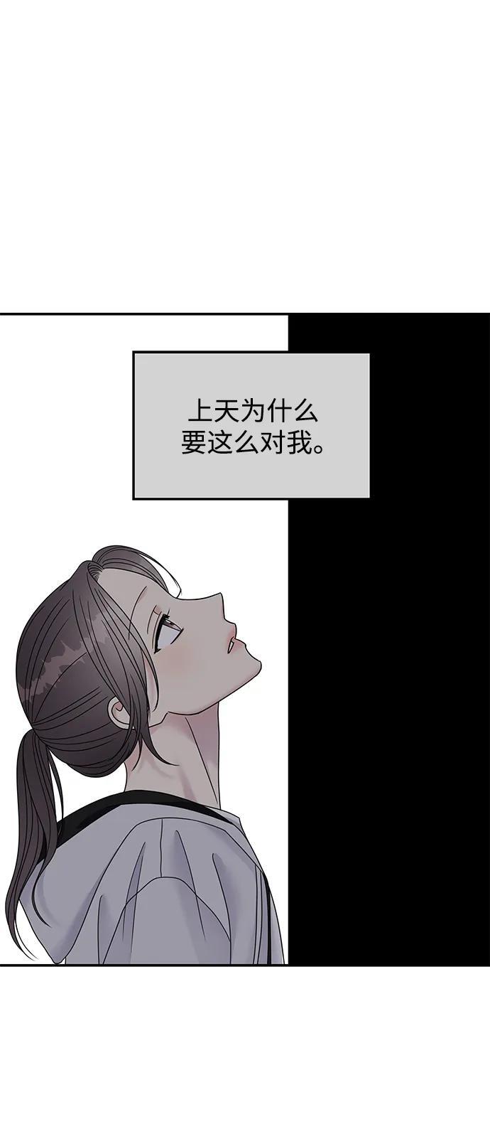 第118话73
