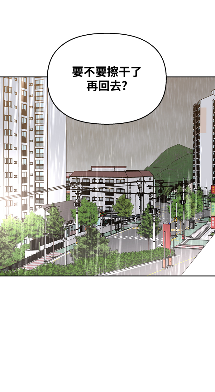 第63话41