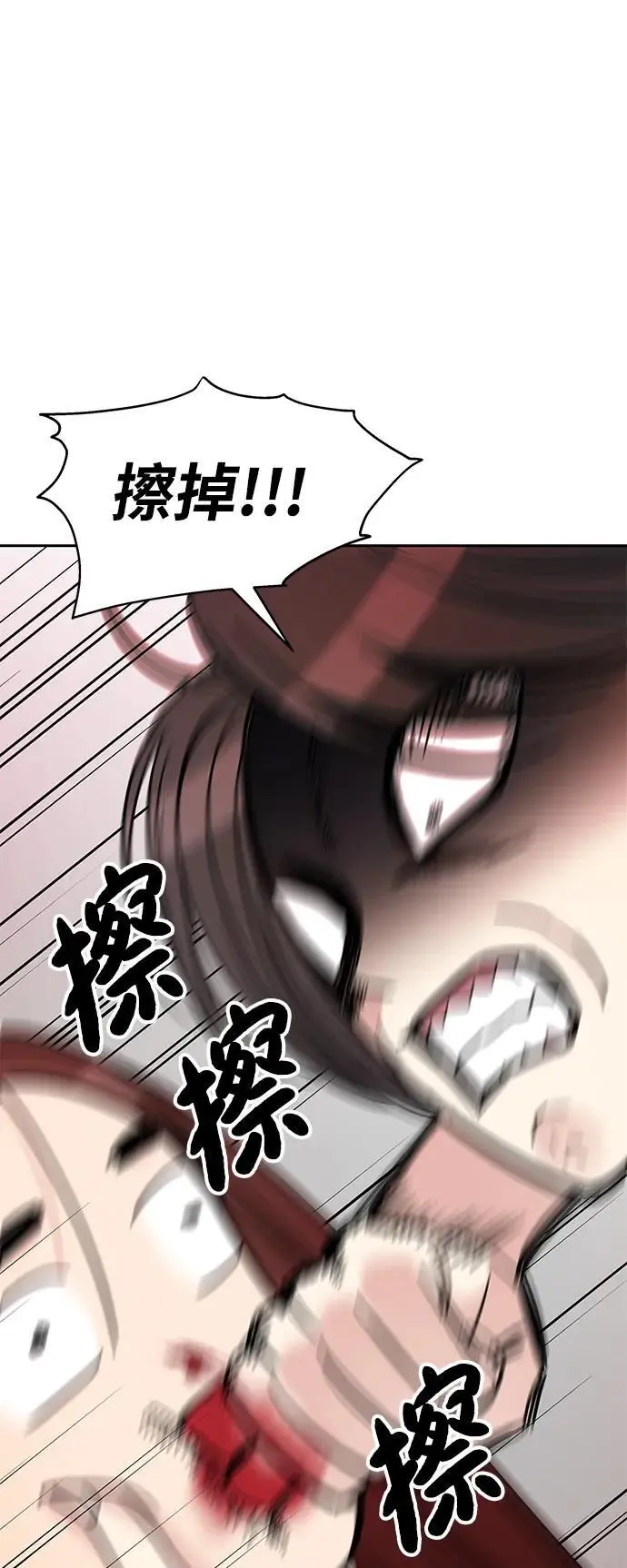 第137话24