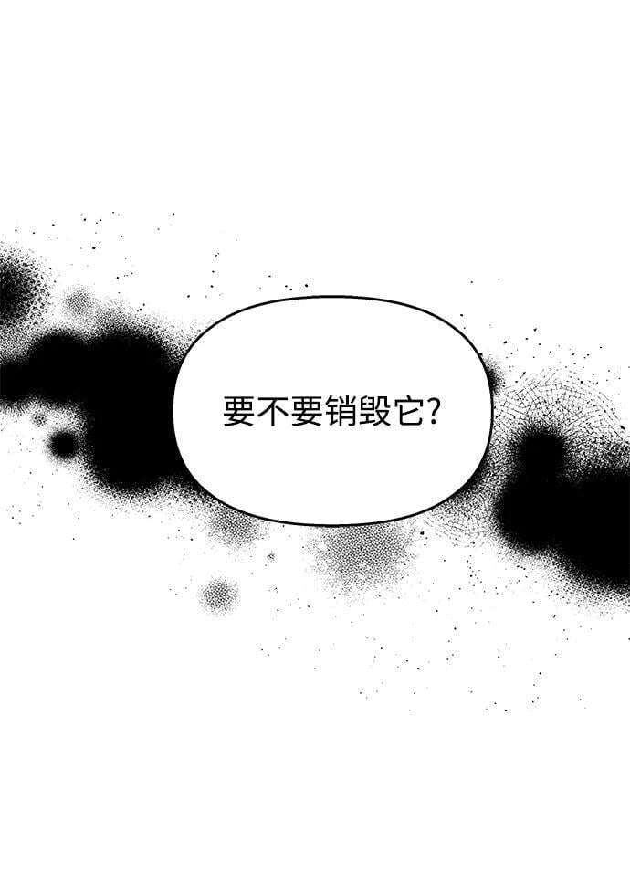 第116话76