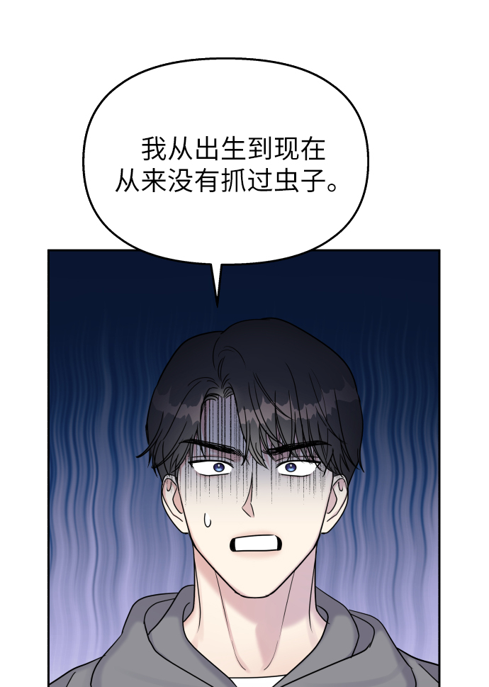 第21话49