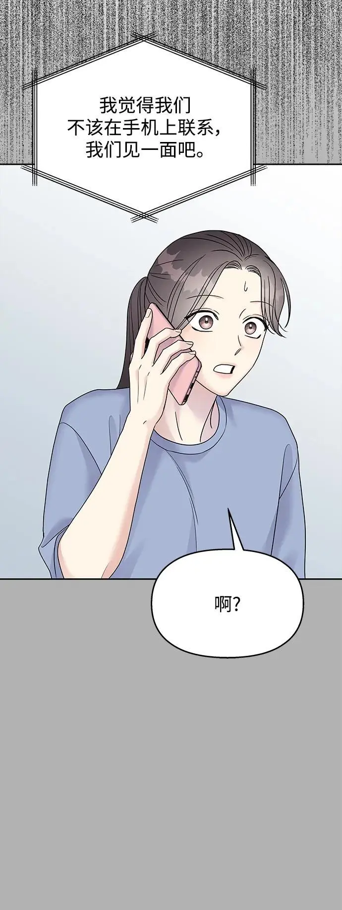 第144话47