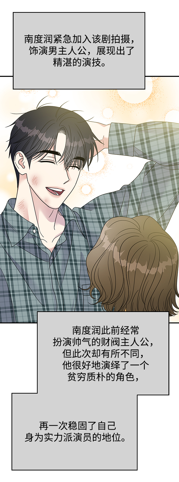 第94话8