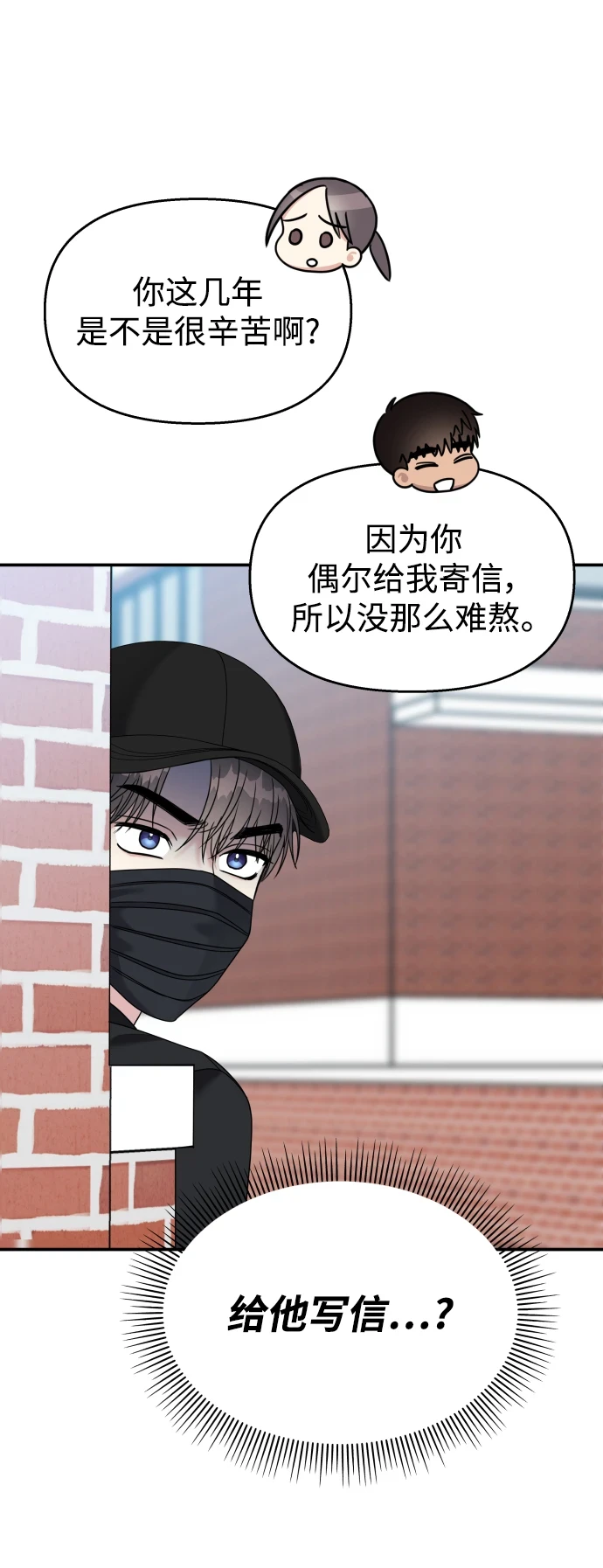 第102话57