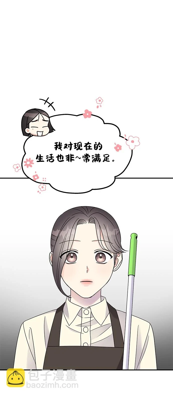 第103话10