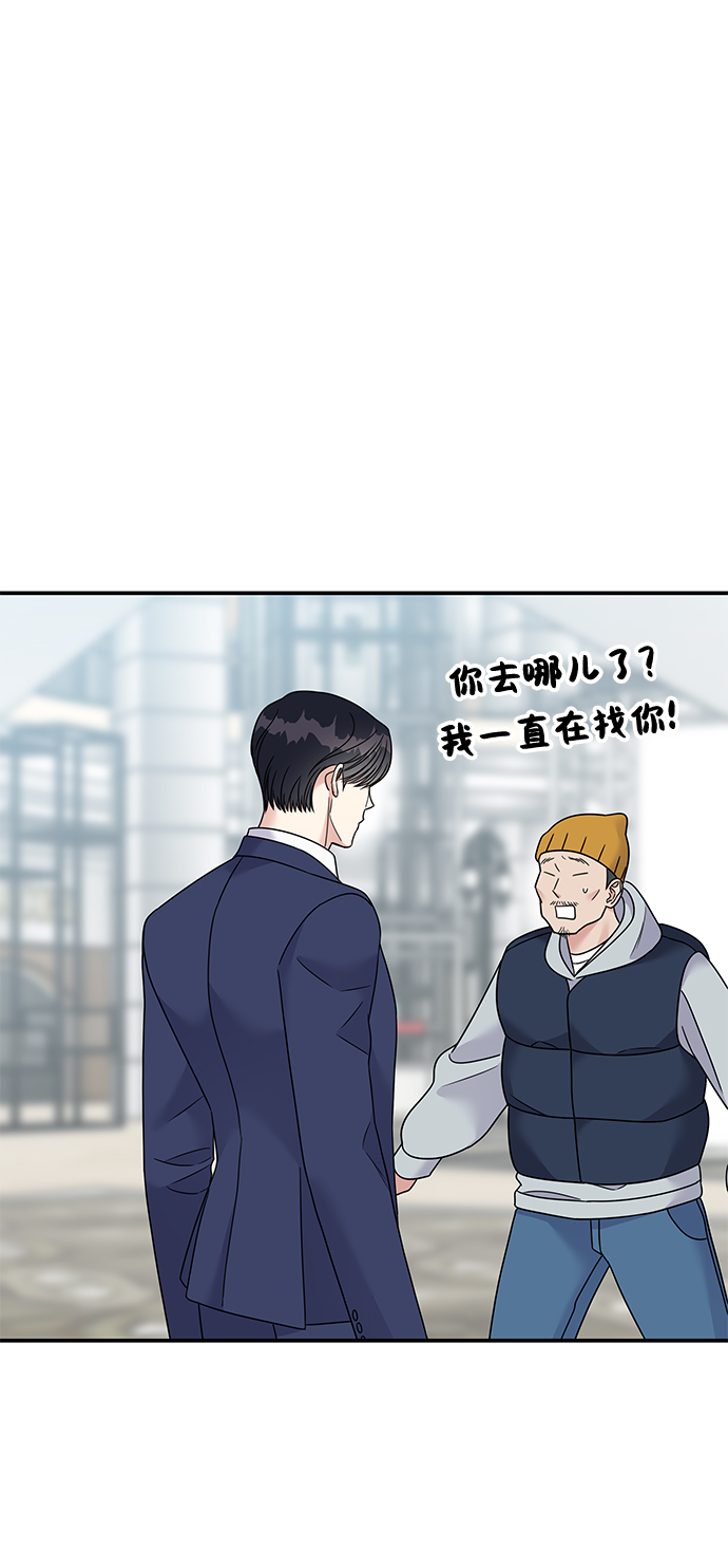 第86话52
