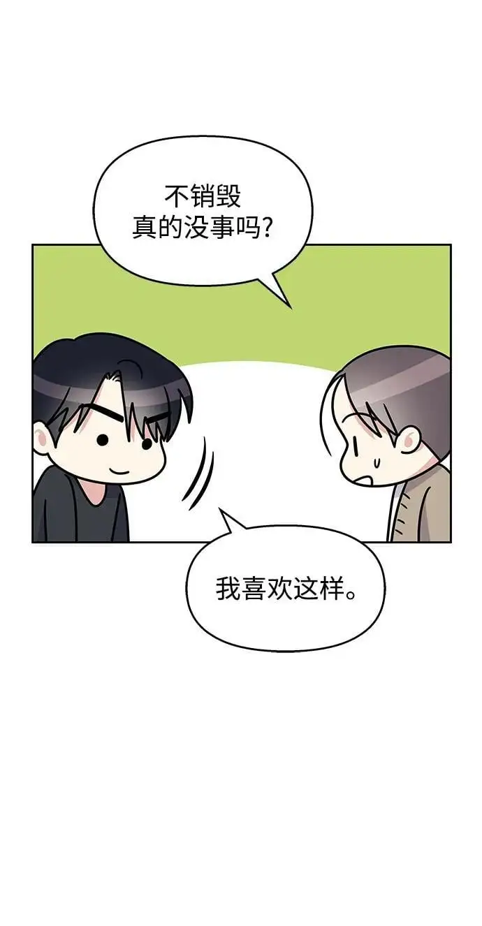 第145话（最终话）12