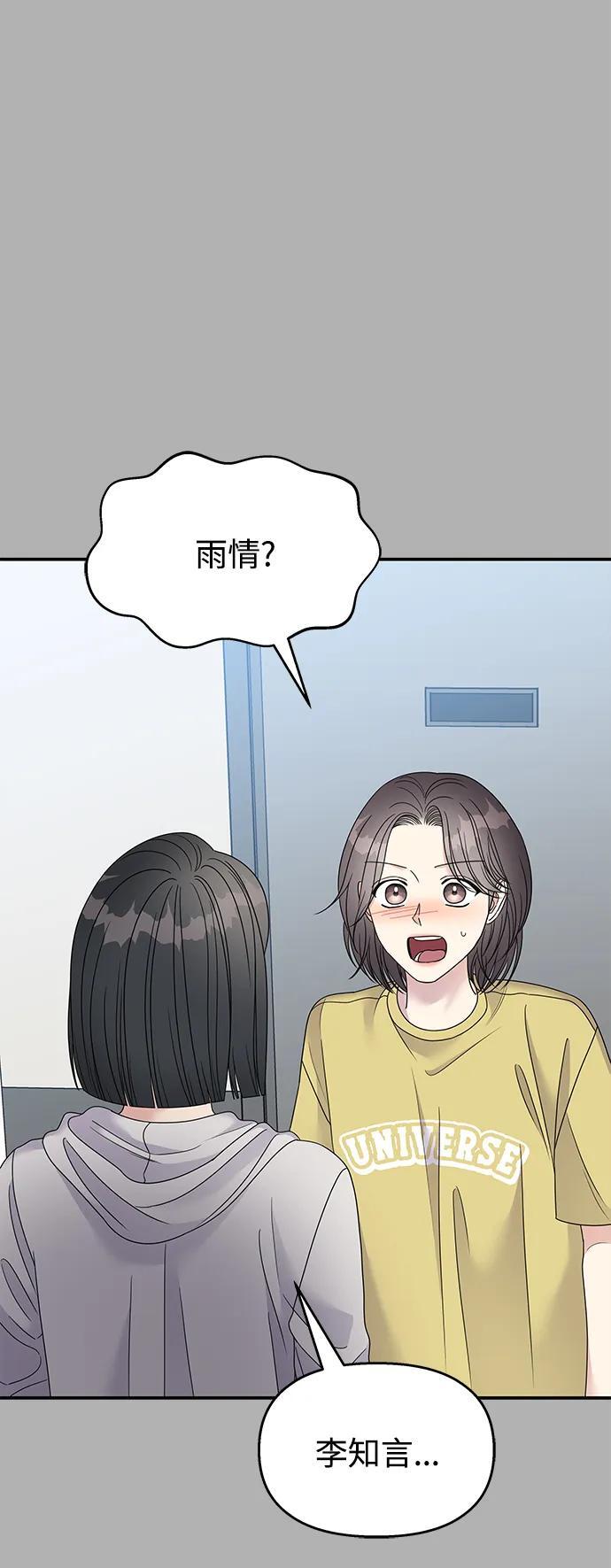 第109话44