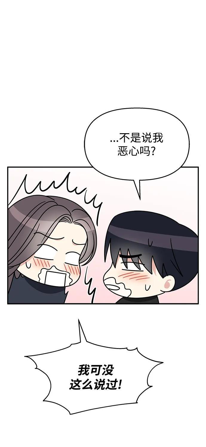 第132话55