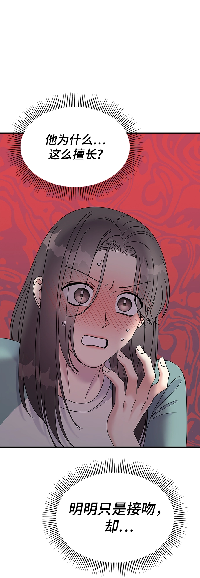 第100话37