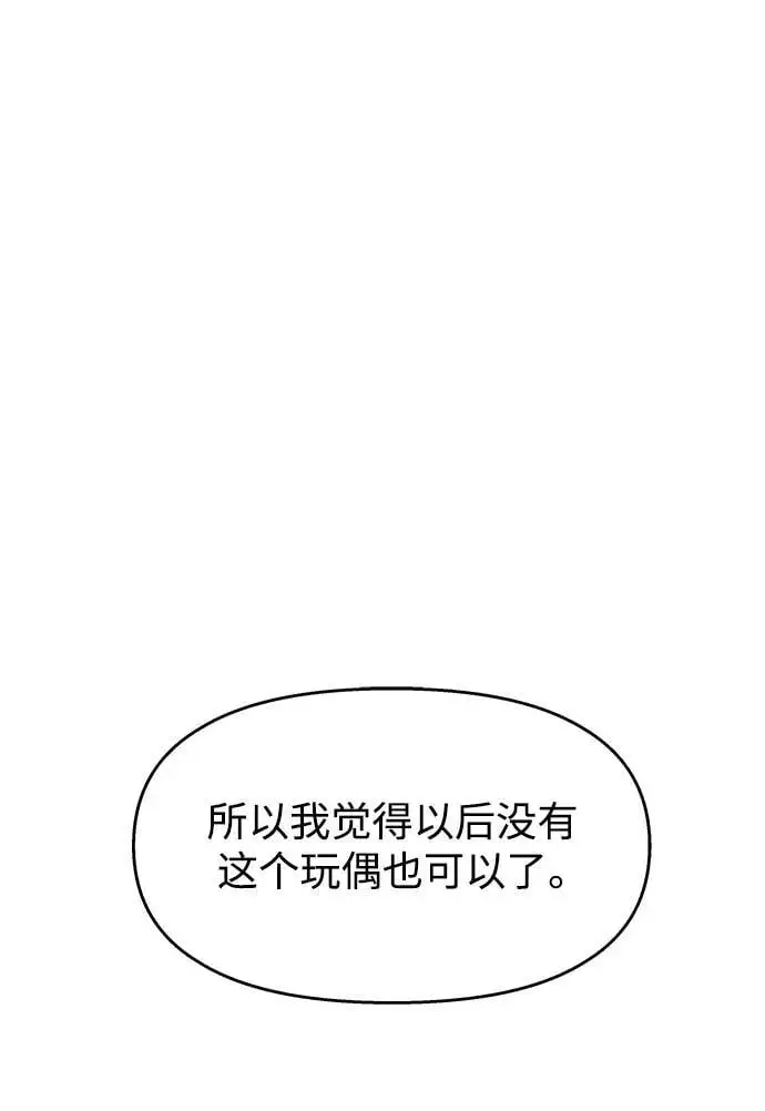 第143话8