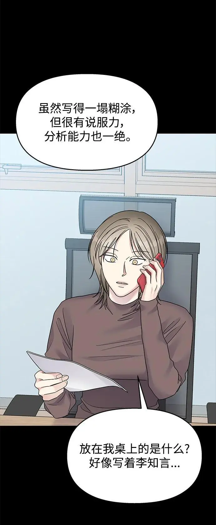 第144话57
