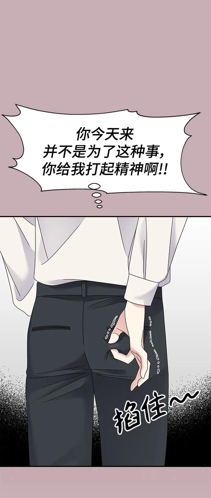 第114话58
