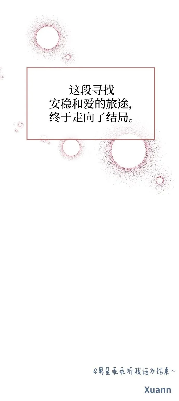 第145话（最终话）99