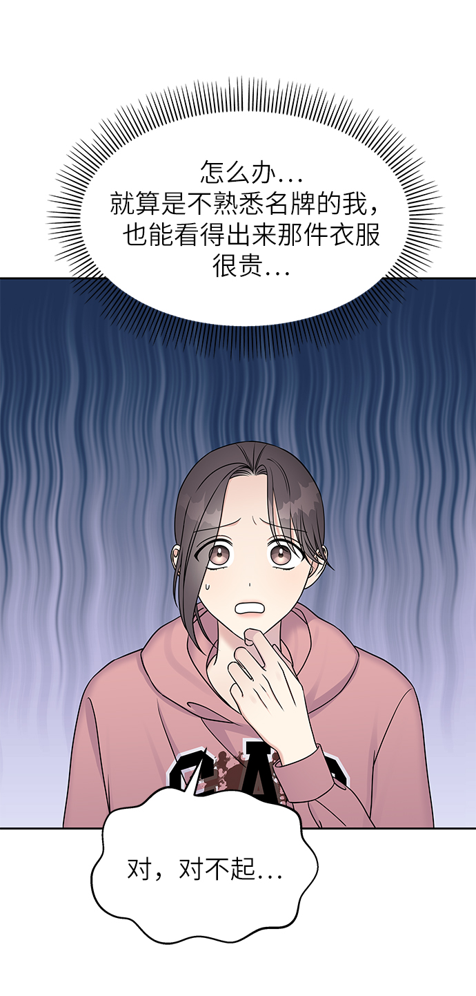 第29话6